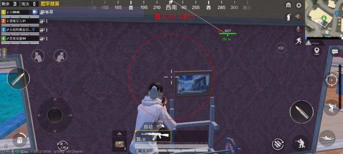 和平精英穿墙外挂什么样的（和平精英人物穿墙外挂是什么样子）
