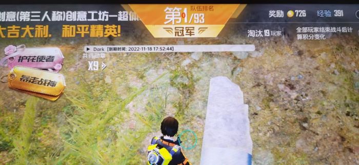 和平精英手游按键辅助在哪找（和平精英手游闪避键在哪）